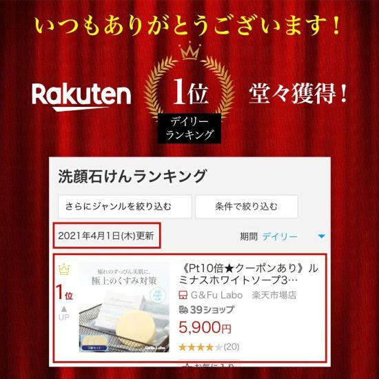 Ultimate Dark Spot Care – Brightening All-in-One Gel – G&Fu Luminous White Gel (3Pack)