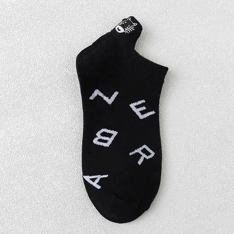 

2021 Spring/Summer Zebra Embroidery Women s Boat Socks - Preppy Style, Trendy 3D Heel, Korean-Inspired Short Socks One Size Fits All