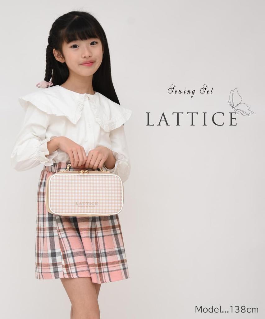 Sewing Set Lattice sewing [Japanese scissors] (for right-handed use)