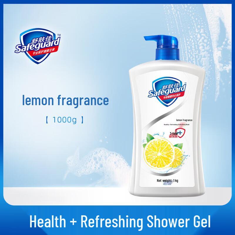 Safeguard Lemon Scent Shower Gel 1kg