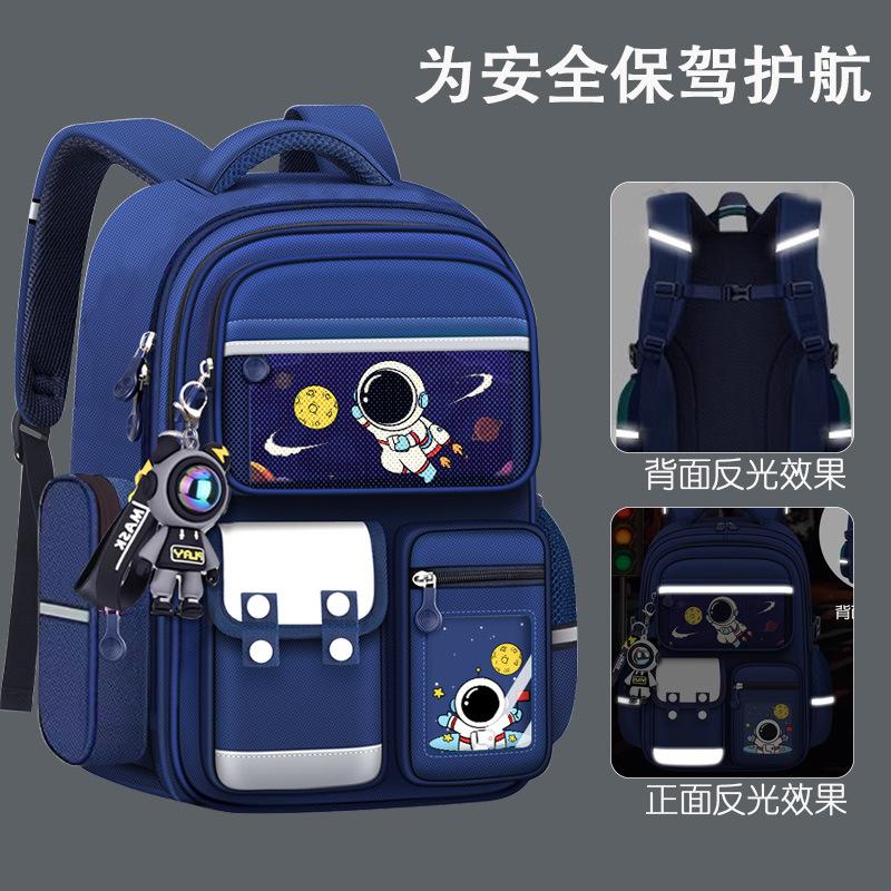 Astronaut Series 3-Piece Children's Backpack Cute and High Beauty School Bag Large Capacity Primary School Students Schoolbag