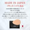 Sponge for Liquid Foundation with Carrying Case (egg Shape) [MEIKO MC Collection]