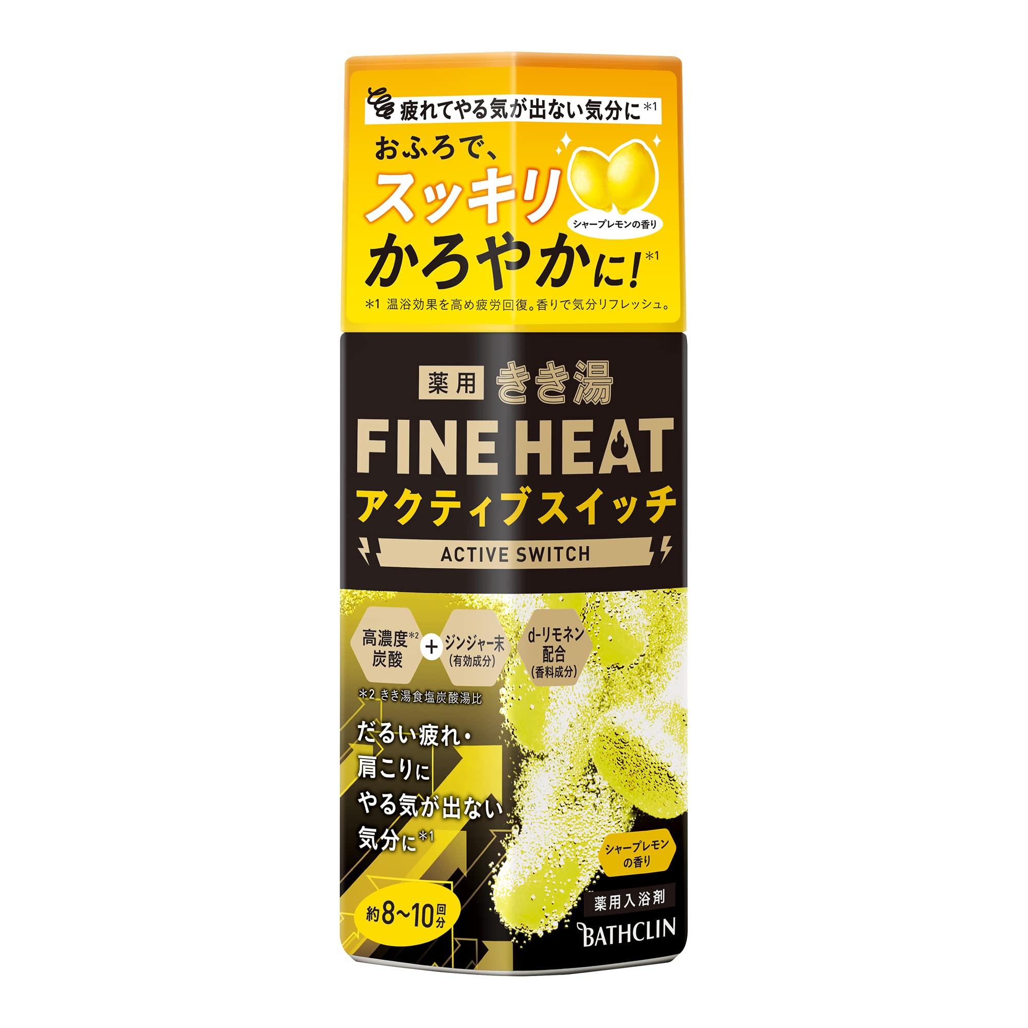

Kikiyu Carbonated Bath Salt Fine Heat Active Switch 400g Super Foaming Type Bath Clean [Quasi-drug] (approx. 8-10 servings)