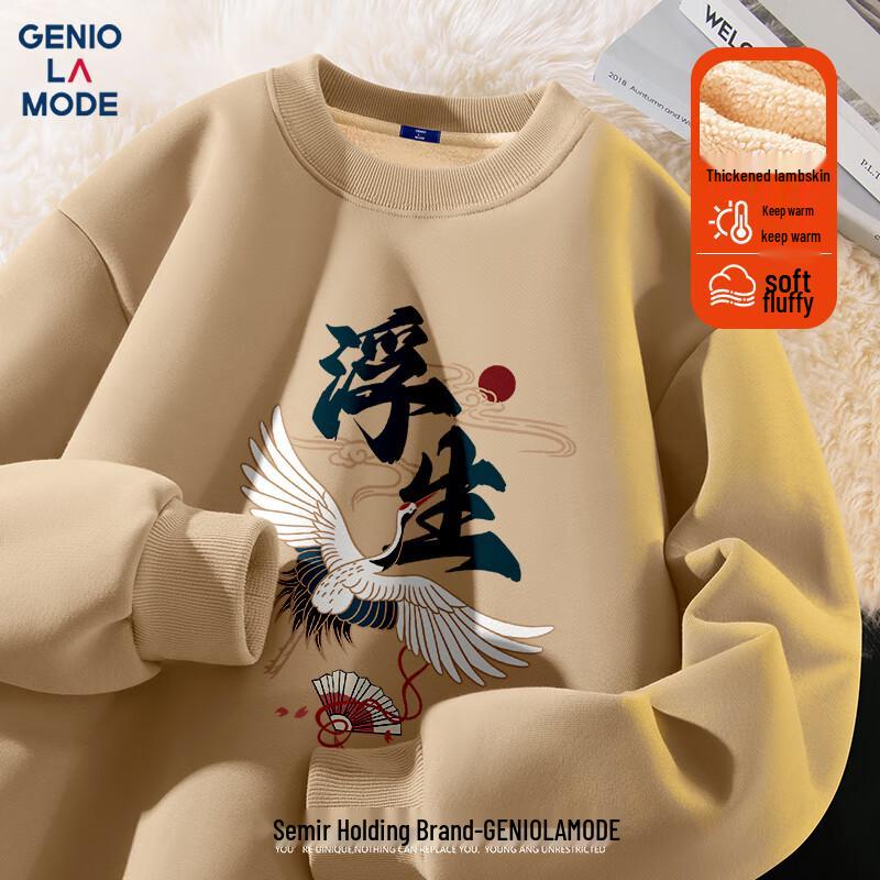 GENIOLAMODE Men's Warm Sherpa Fleece Lined Loose Crewneck Sweatshirt