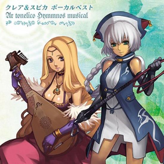 

Ar tonelico Hymmnos Musical Vocal Best ~Claire & Spica~