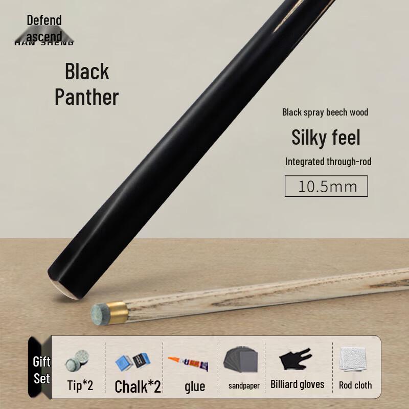 Hansheng Multi-Discipline Billiard Cue