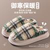 Couple autumn and winter cotton 2025 slippers indoor home warm thickened shoes outdoor fluffy slippers