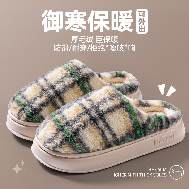 Couple autumn and winter cotton 2025 slippers indoor home warm thickened shoes outdoor fluffy slippers