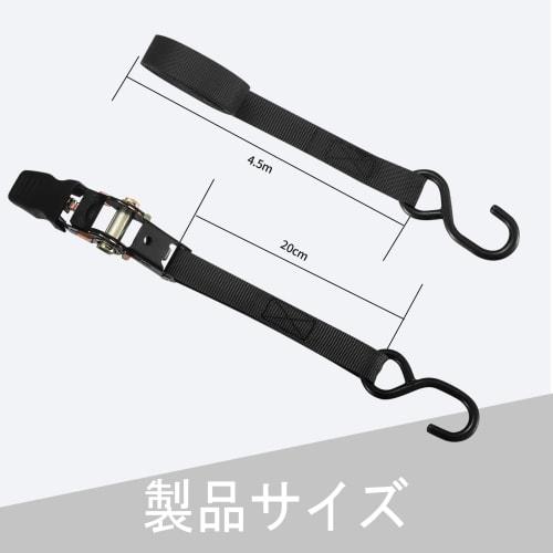 Ratchet Lashing Belts, 5m Long, 2.6cm Wide, Set of 2, Breaking Load Capacity: Approx. 800kg, Ratchet Type, for Moving and Transporting, Black