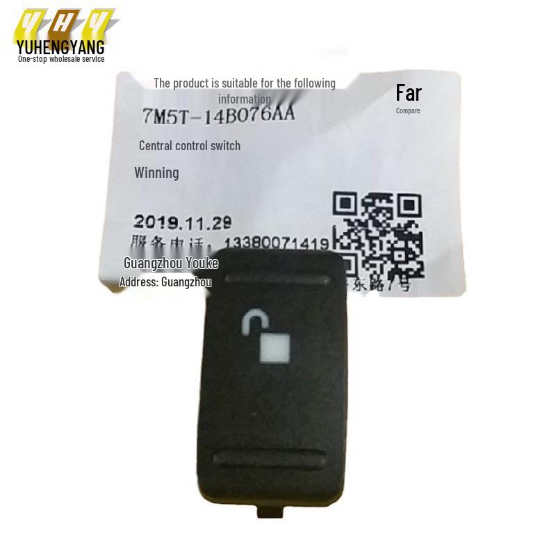 Zhisheng Door Lock Switch 7M5T14B076AA for Cross-Border E-Commerce Door lock switch