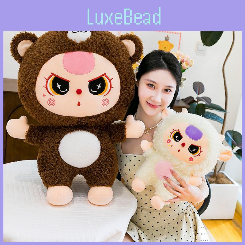And Little Sheep Bear Plush Toy Large Stuffed Animal Kids Gift Room Decoration
