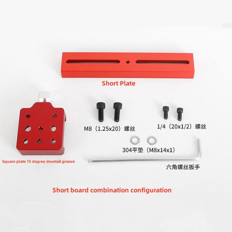 Angeleyes 203mm Guide Mirror Dovetail Plate Red Short Plate Dovetail Groove Matched with Base Astronomical Telescope Accessory