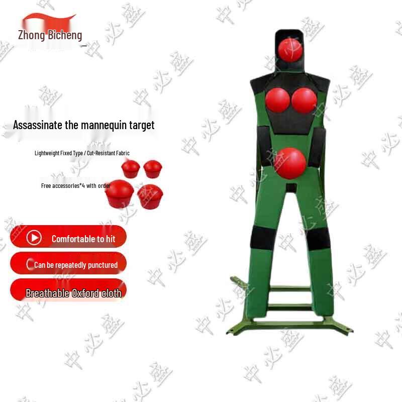 Zhongbisheng Assassination Training Mannequin Target