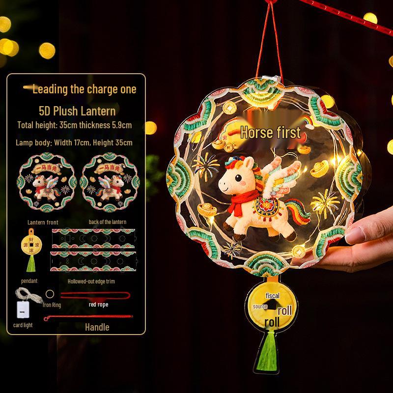 Handmade Koi Fish Lantern Kit: Children's Ancient-Style, Luminous Goldfish