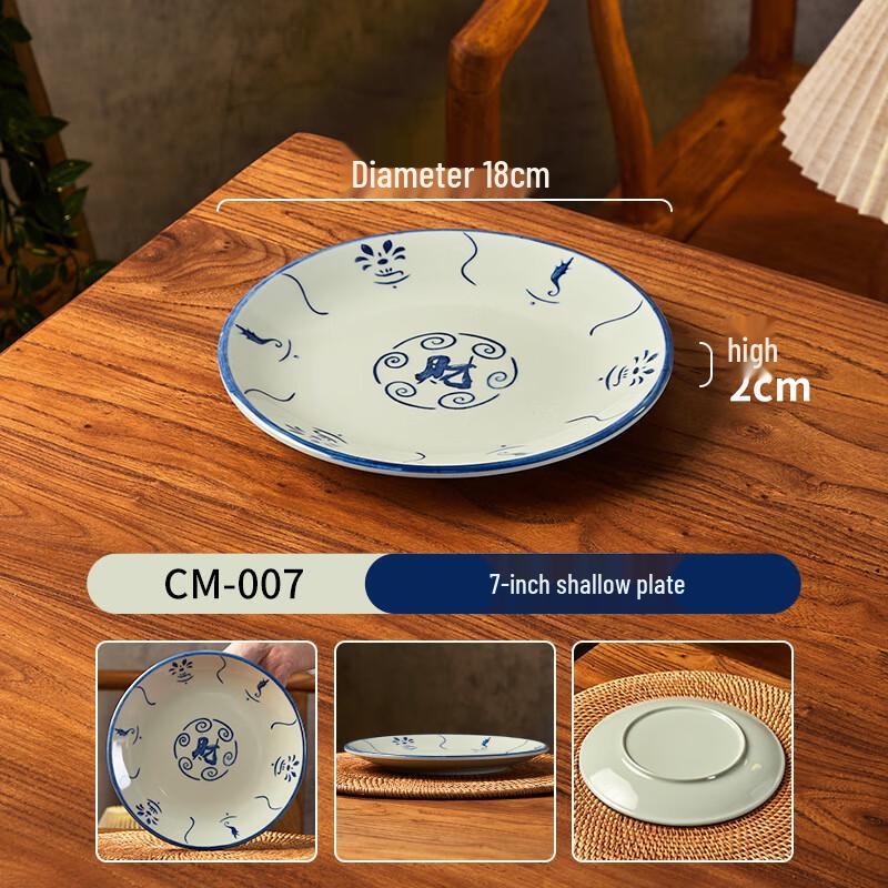 Blue & White Porcelain Melamine Serving Plate