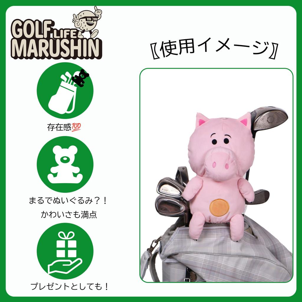 Marushin Disney Toy Story Ham Character Plush Headcover 2335048000 Headcover/Golf