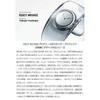 ISSEY MIYAKE Clear SILAW001 "O"