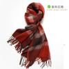 Pure wool plaid scarf women's winter versatile new gift thickened warm scarf cashmere shawl high-end
