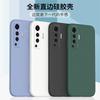 Applicable To Vivox11 Mobile Phone Case Xpro Liquid Silicone X Straight Edge Soft Case X Protective Case X Lens Full