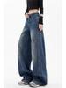 Retro Women's Ripped Wide-Leg Scimitar Jeans - Early Spring Slimming Floor-Length Pants