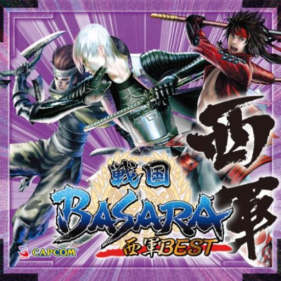 

Sengoku BASARA Западная армия BEST