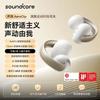 Soundcore AeroClip Open-Ear Sports Bluetooth Earphones