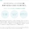 ReFa Milk Protein Misty Sabon Milk Shampoo Refill 2 Pack 300ml