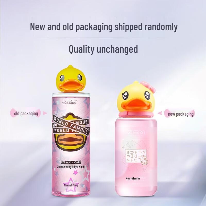 Zhenshiming B12 Eye Wash