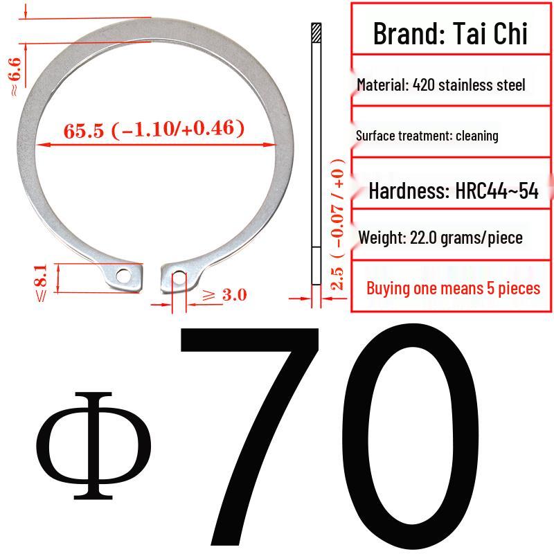 420 Stainless Steel Shaft Retaining Ring DIN471 (2Cr13)