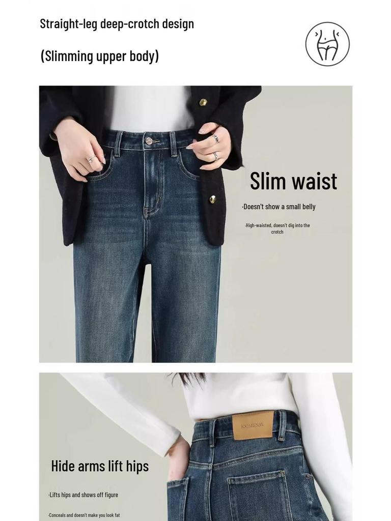 Women's High-Waist Straight-Leg Jeans - Spring/Autumn 2025 Retro Stretch Slimming Pants