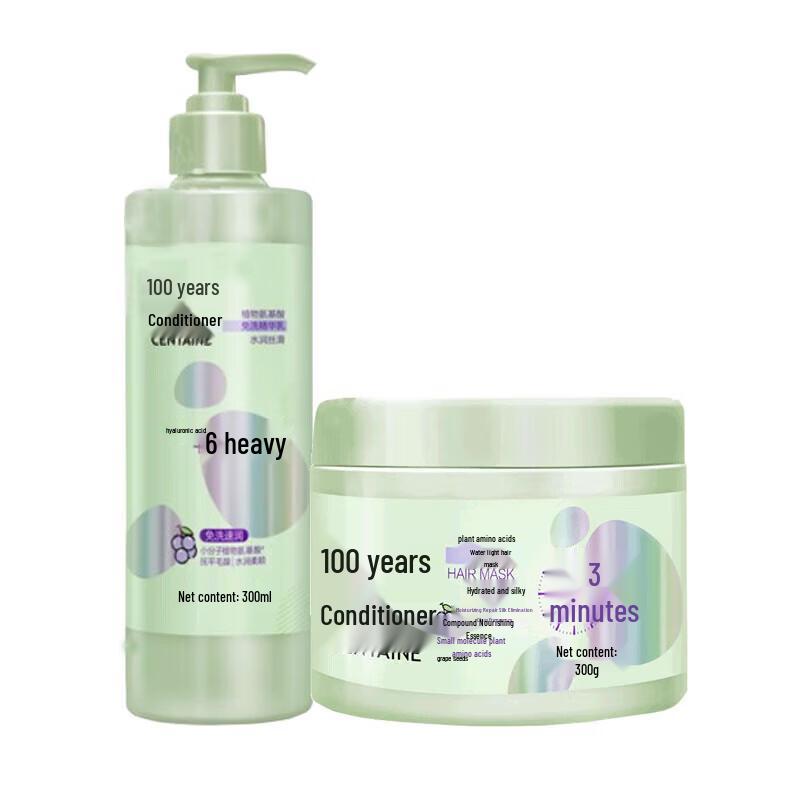 100-Year Hair Revitalizer Amino Acid Leave-in Conditioner & Hair Mask Set