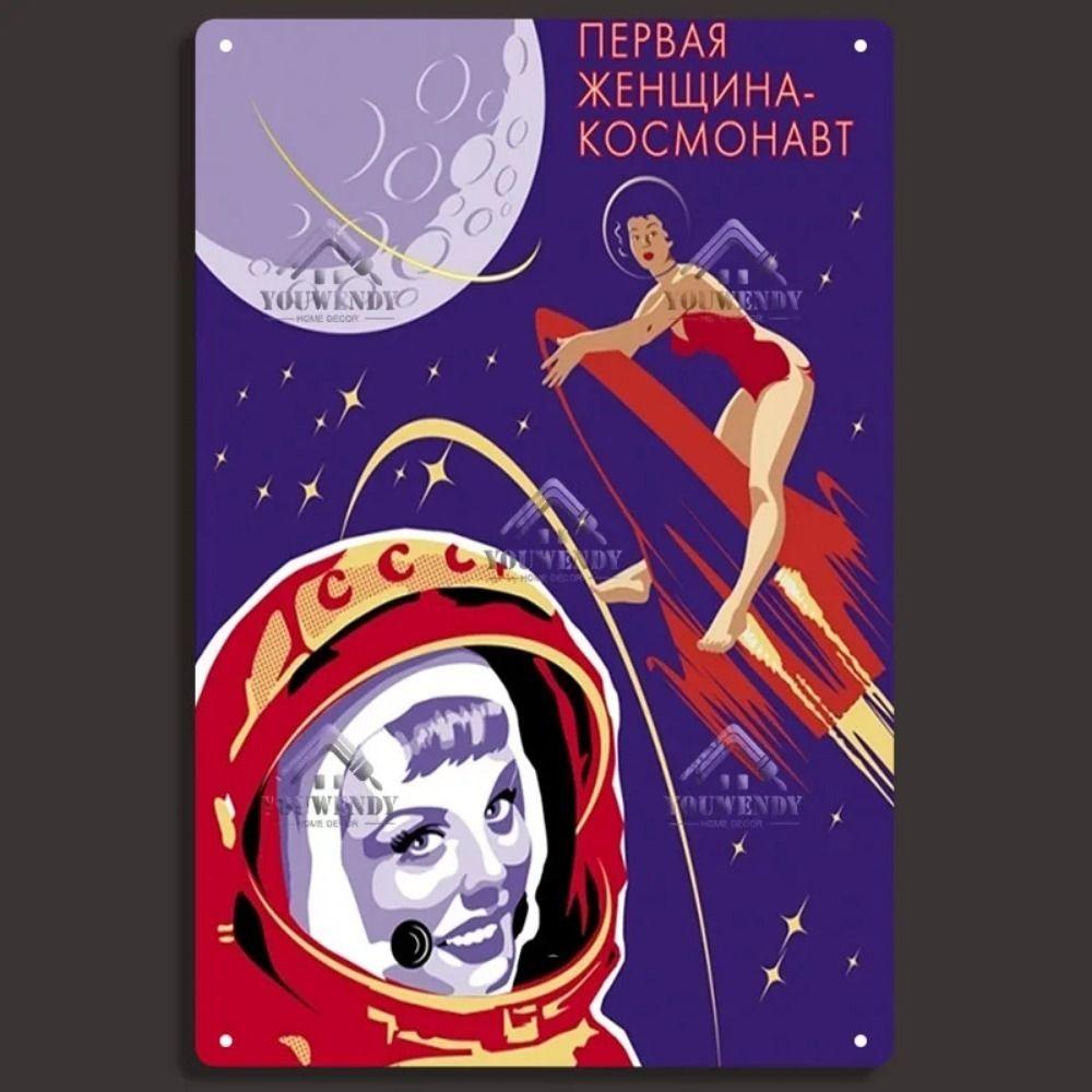 

Вінтажний Металевий Знак Дівчина Пін-ап Радянський Класичний Стиль Залізна Табличка Бар Клуб Чоловіча Печера Домашній Декор