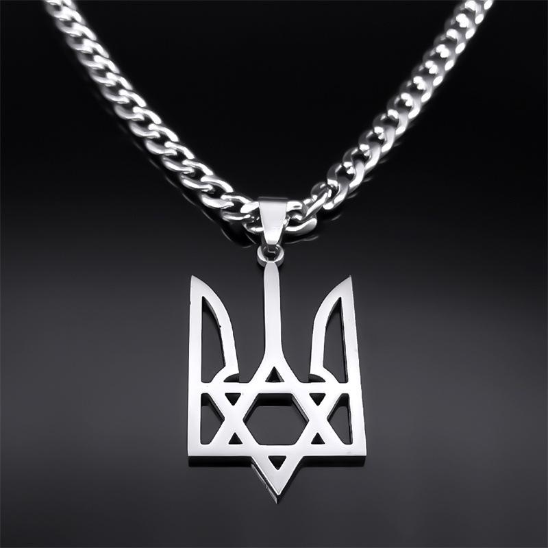 Hexagonal Stainless Steel Ukraine Trident & Star of David Pendant Necklace