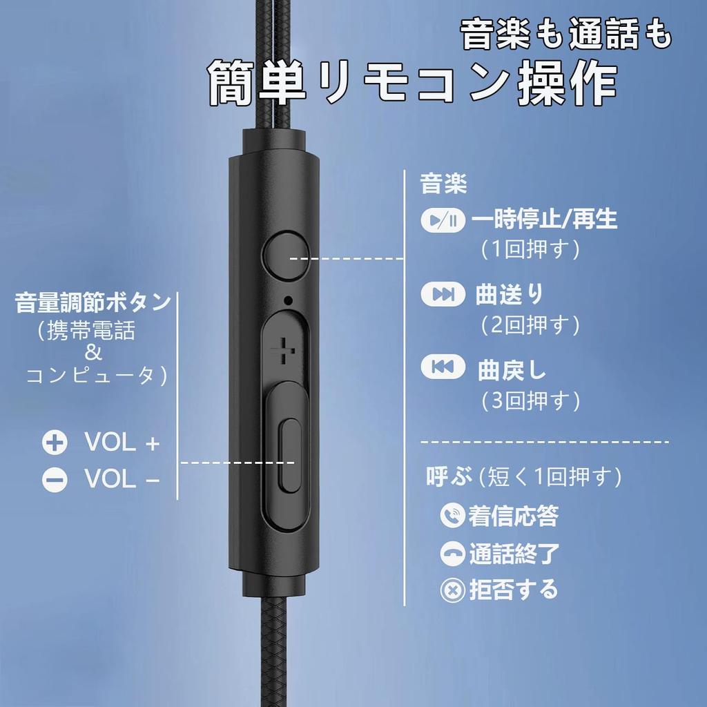 Wired Gaming Earphones with Mic [2025 Improved Model] 3.5mm Compatible with Skype, Zoom, In-Ear Gaming Headset, Earphones with Mic, Wired, Remote