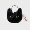 Ab Fab Big Cat Key Ring - Black