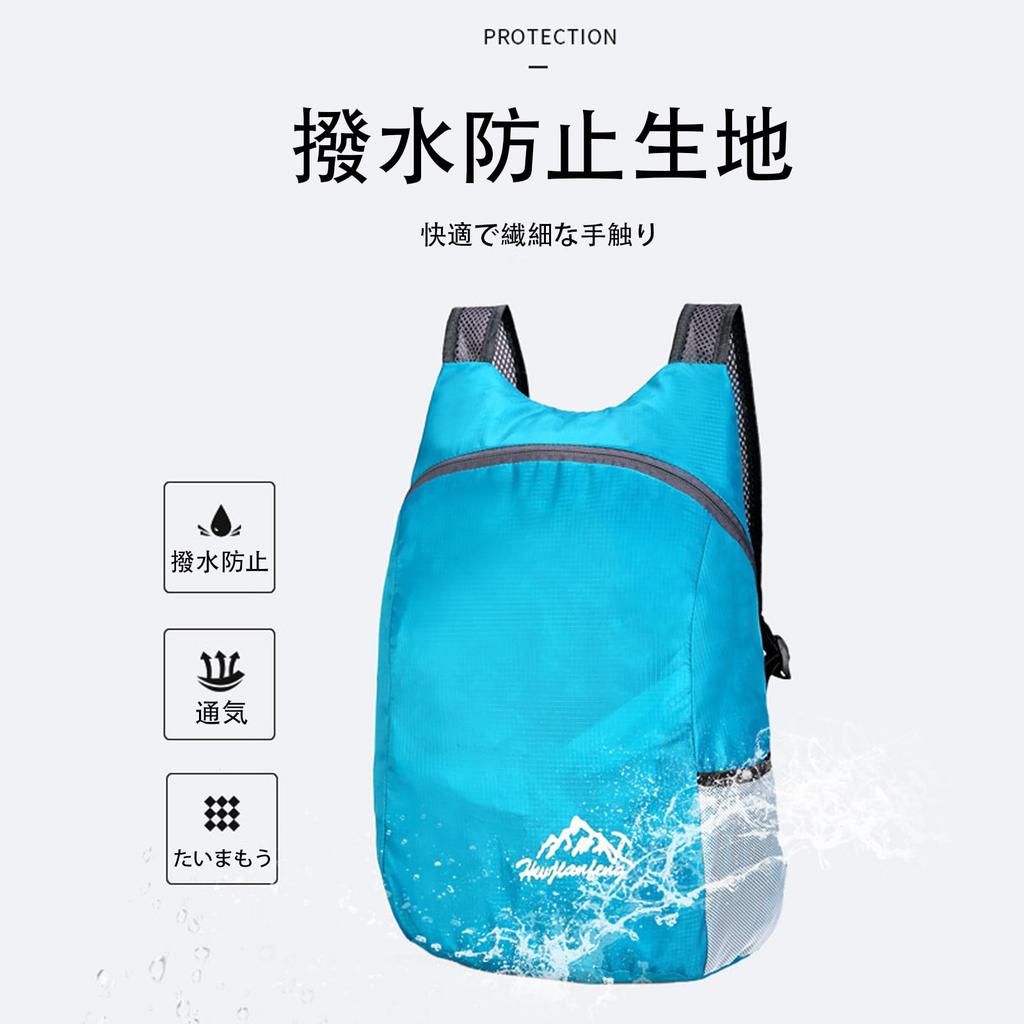 [FineGood] Foldable Backpack 22L, Foldable Bag, Running Bag, Ultralight, Packable Daypack, Small Travel, Hiking Backpack, Outdoor Bag, Cycling,