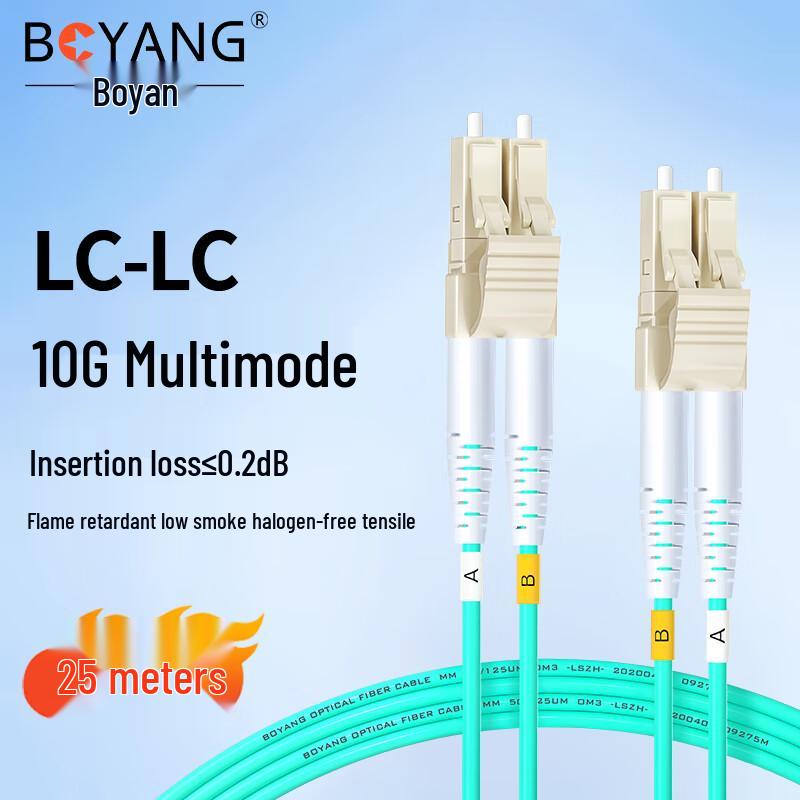 

BOYANG OM3 LC-LC 10G Multimode Duplex Fiber Patch Cable 25m