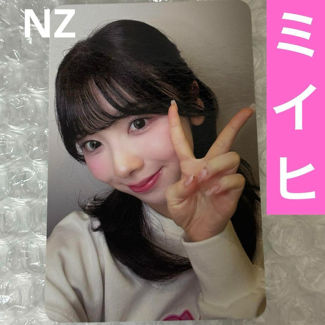 

[USED] NiziU LOVE LINE MUSICBANK Sanoku Trading Card Miihi
