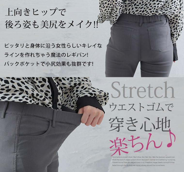 Happy Marilyn Skinny Leggings with Stretch Elastic Available In Plus Sizes and Size Cropped Women's Waist, 3L, 4L, 5L, 6L, 7L, 8L. 322509, Length,