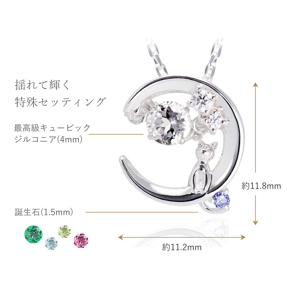 Choose your birthstone necklace for top quality crescent dancing silver MIP1197WT [Future Angel] women, zirconia, cat, moon, stone, pendant,