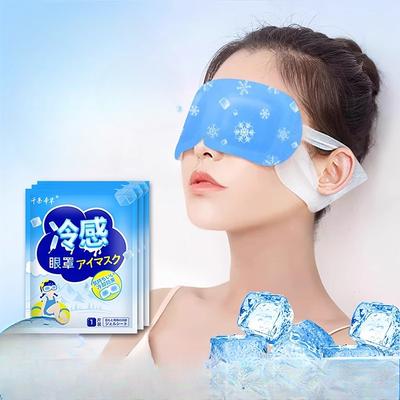 Ice Compress Eye MaskSummer Cold Compress Eye Patch Eye Protection Cool Eye Patch Long-lasting Relief of Eye Fatigue, Refreshing