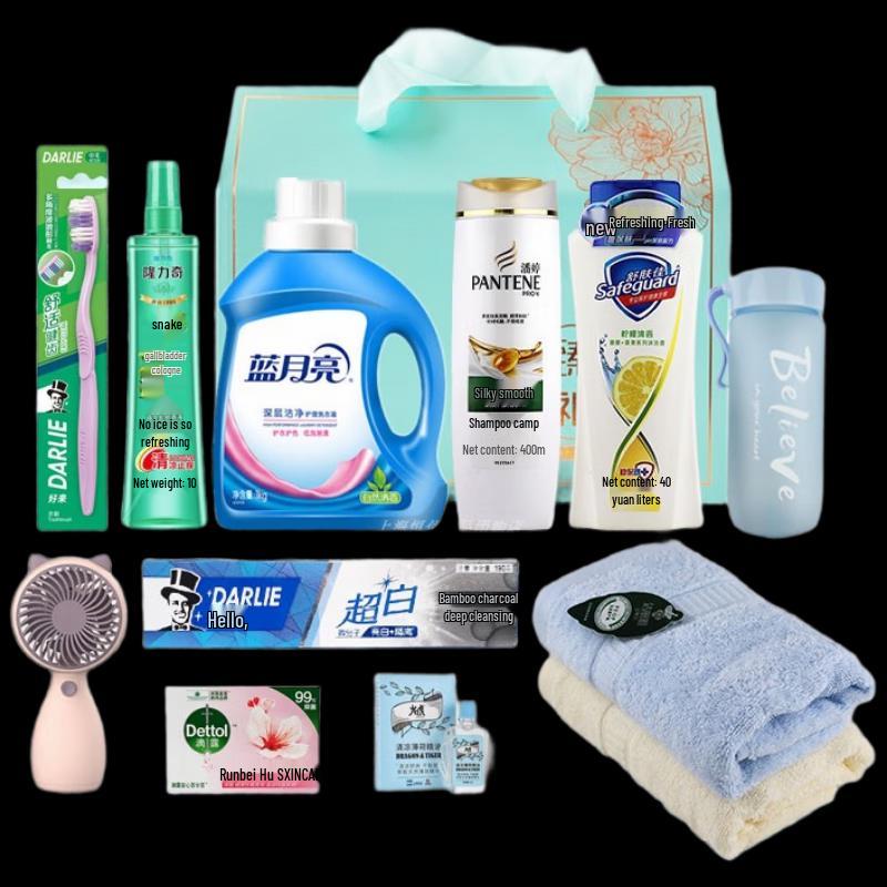 Yisanwei Employee Summer Care & Daily Essentials Gift Set