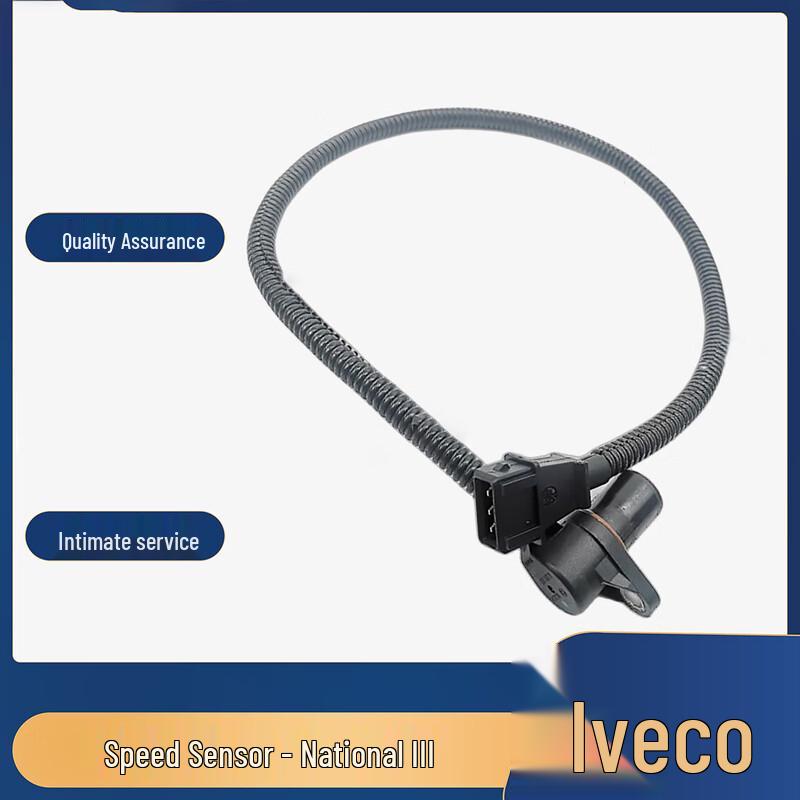 Датчик положения и скорости Iveco Power Daily