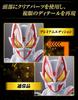 Sodo Kamen Rider Geets Geets IX Tycoon Bujin Sword Premium Edition &
