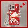 Cat Rocking Music Bracket Is Suitable for Apple 17 Cute Mobile Phone Case Iphone15promax Cartoon 16 New Women's Models.