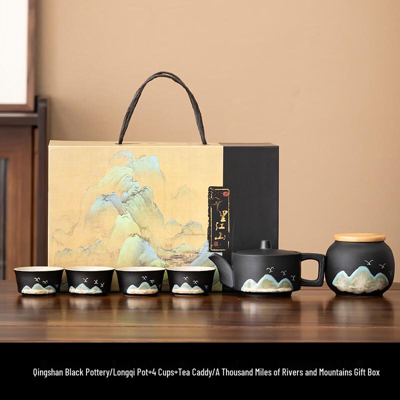 Traditional Ceramic Kung Fu Tea Set