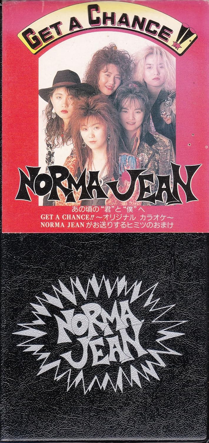 

CD NORMA JEAN; DYNAMITE MARI - GET A CHANCE!! BVDR3PROMO Ariola 1990 Japan Rock Used