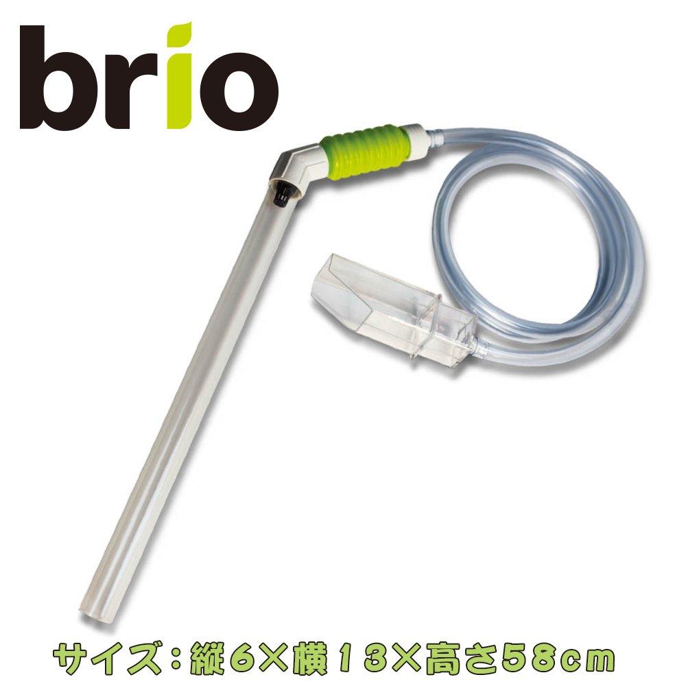 Brio 35 Dedicated Vacuum Cleaner