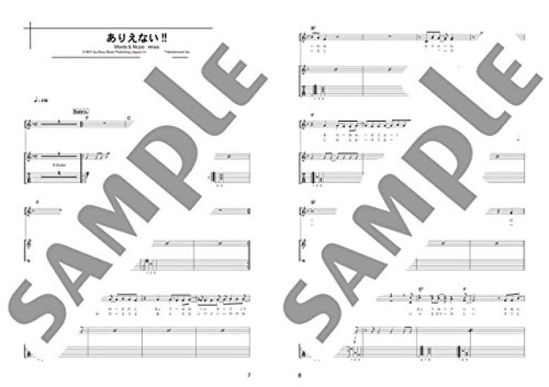 Guitar accompaniment miwa [guitarissimo]