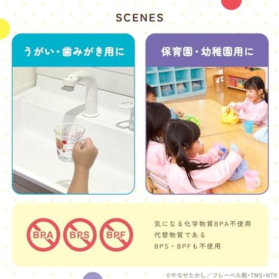 Reck Anpanman Clear Cup 225mL / Wide Handle That Can Be Held Without Tilting Dishwasher Safe Resistant Breaking When Dropped